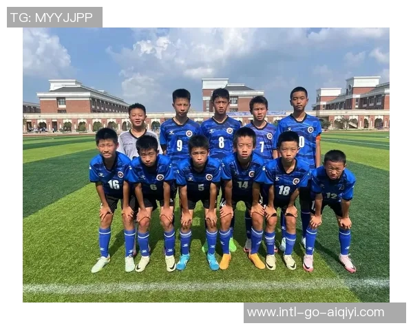 推动中国儿童足球发展助力青少年健康成长与全面素质提升